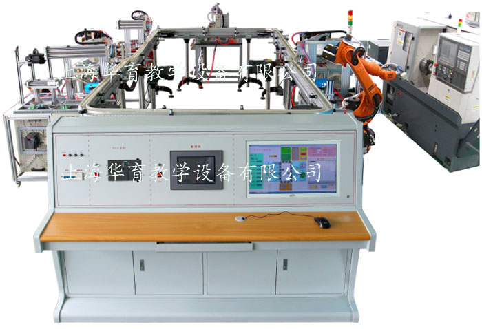 工業(yè)機器人機電一體化柔性生產綜合實訓系統(tǒng)
