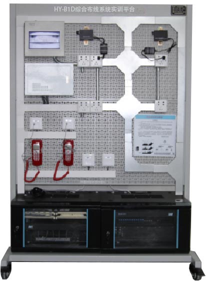 綜合布線系統(tǒng)實(shí)訓(xùn)平臺(tái)