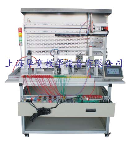 循環(huán)搬運(yùn)自動(dòng)控制實(shí)訓(xùn)裝置