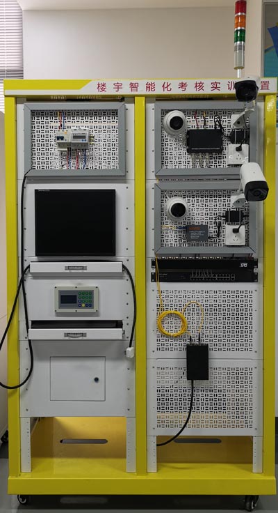 樓宇智能化視頻監(jiān)控系統(tǒng)實(shí)訓(xùn)考核裝置